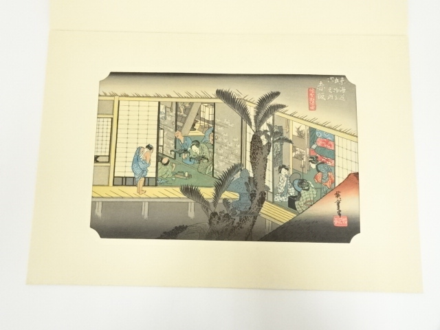 Paintings & Calligraphy